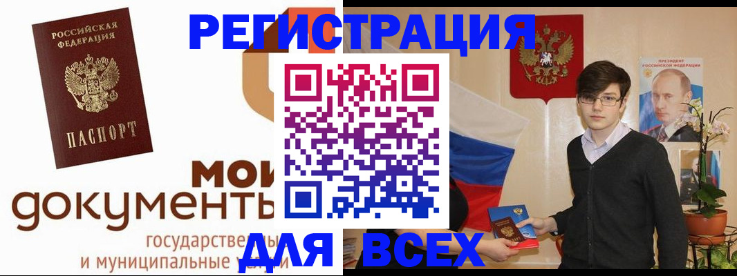 временная регистрация адрес в Кимовске